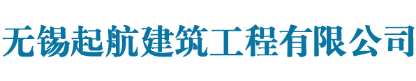 混凝土切割，桥梁切割，地坪切割，无锡混凝土切割，混凝土绳据切割，支撑梁切割，防撞墙切割