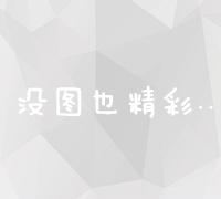 国产AI芯片崛起 取得进展但面临生态不成熟挑战